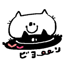 White Cat Ocean sticker #3206040