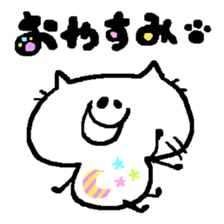 White Cat Ocean sticker #3206043