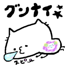 White Cat Ocean sticker #3206045