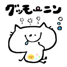 White Cat Ocean sticker #3206046