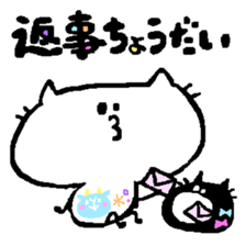 White Cat Ocean sticker #3206047