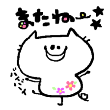 White Cat Ocean sticker #3206048