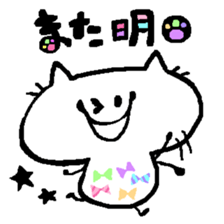 White Cat Ocean sticker #3206049