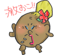 GAL Grandma!YUI POYO sticker #3206139