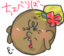 GAL Grandma!YUI POYO sticker #3206144