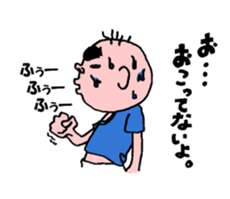 My friend!! sticker #3206174