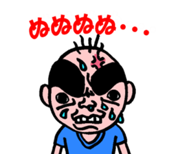 My friend!! sticker #3206179