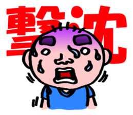 My friend!! sticker #3206186