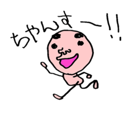 My friend!! sticker #3206188