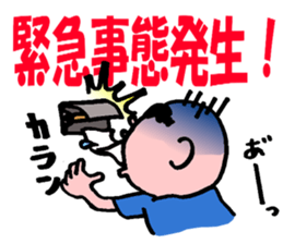 My friend!! sticker #3206198