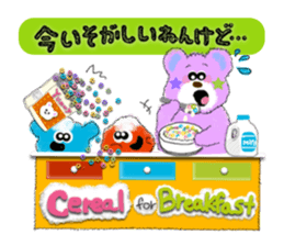 Lovie bear & friends! (ver.2) sticker #3206252