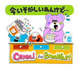 Lovie bear & friends! (ver.2) sticker #3206252