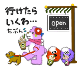 Lovie bear & friends! (ver.2) sticker #3206253