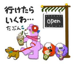 Lovie bear & friends! (ver.2) sticker #3206253