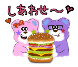 Lovie bear & friends! (ver.2) sticker #3206256