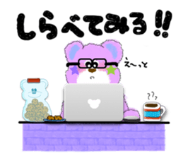 Lovie bear & friends! (ver.2) sticker #3206260