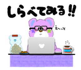 Lovie bear & friends! (ver.2) sticker #3206260