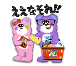 Lovie bear & friends! (ver.2) sticker #3206262