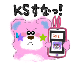 Lovie bear & friends! (ver.2) sticker #3206265