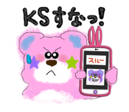 Lovie bear & friends! (ver.2) sticker #3206265