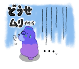 Lovie bear & friends! (ver.2) sticker #3206270