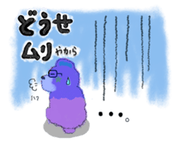 Lovie bear & friends! (ver.2) sticker #3206270