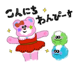 Lovie bear & friends! (ver.2) sticker #3206272