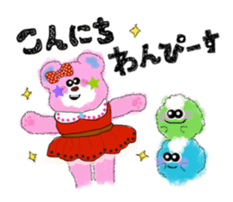 Lovie bear & friends! (ver.2) sticker #3206272