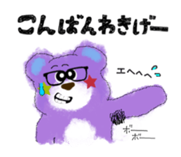 Lovie bear & friends! (ver.2) sticker #3206273