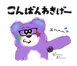 Lovie bear & friends! (ver.2) sticker #3206273