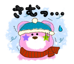 Lovie bear & friends! (ver.2) sticker #3206275