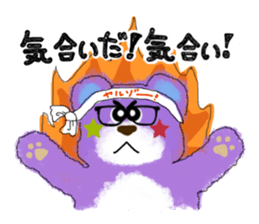 Lovie bear & friends! (ver.2) sticker #3206278