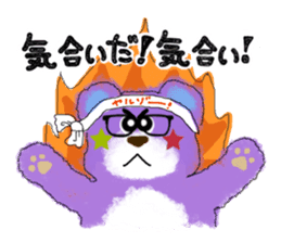 Lovie bear & friends! (ver.2) sticker #3206278