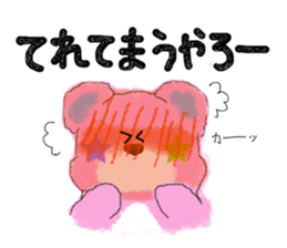 Lovie bear & friends! (ver.2) sticker #3206281