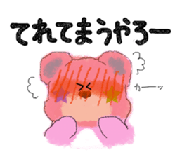 Lovie bear & friends! (ver.2) sticker #3206281