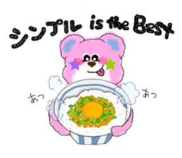 Lovie bear & friends! (ver.2) sticker #3206283