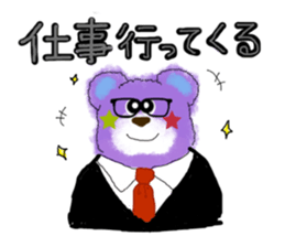 Lovie bear & friends! (ver.2) sticker #3206286