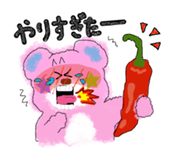 Lovie bear & friends! (ver.2) sticker #3206288