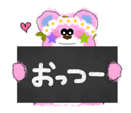 Lovie bear & friends! (ver.2) sticker #3206290