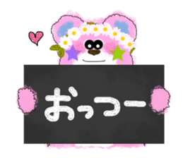 Lovie bear & friends! (ver.2) sticker #3206290