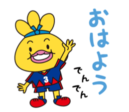 The Adventure of Oden-kun sticker #3206331