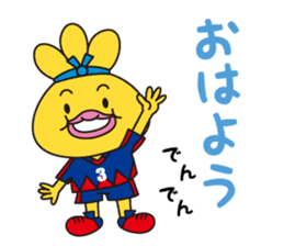 The Adventure of Oden-kun sticker #3206331