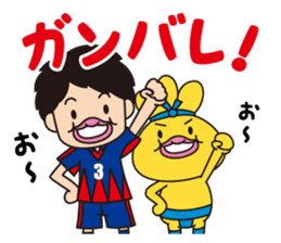The Adventure of Oden-kun sticker #3206332