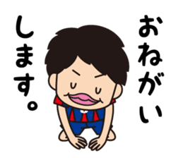 The Adventure of Oden-kun sticker #3206339