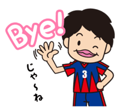 The Adventure of Oden-kun sticker #3206340