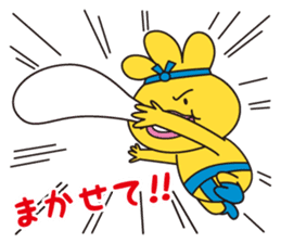 The Adventure of Oden-kun sticker #3206352