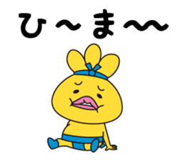 The Adventure of Oden-kun sticker #3206353