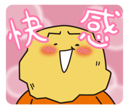 The Adventure of Oden-kun sticker #3206356