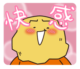 The Adventure of Oden-kun sticker #3206356