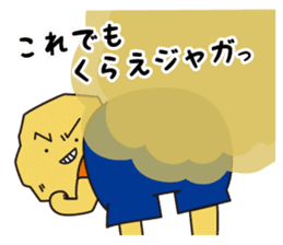 The Adventure of Oden-kun sticker #3206357